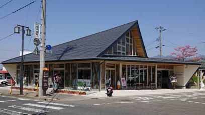 Kaminoyama Onsen Tourist Information Center