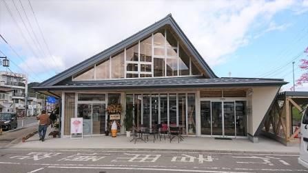 Kaminoyama Onsen Tourist Information Center