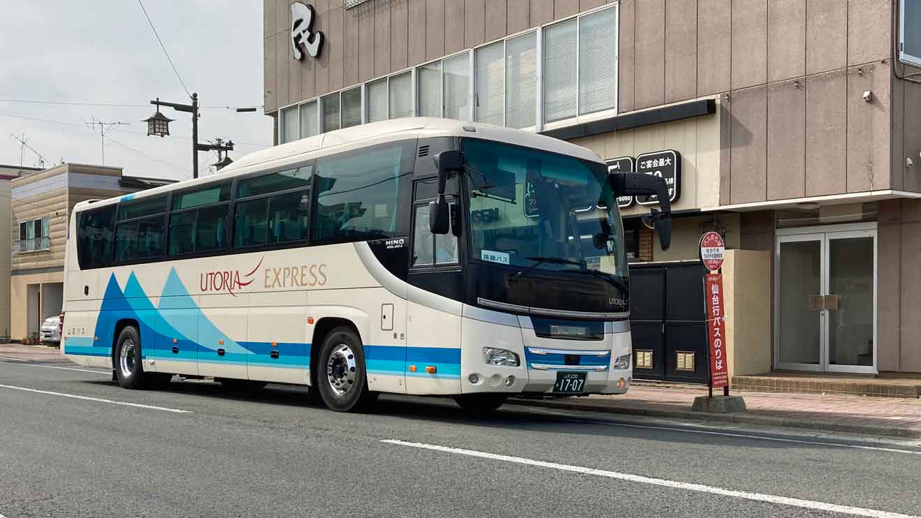 Express Bus for Sendai