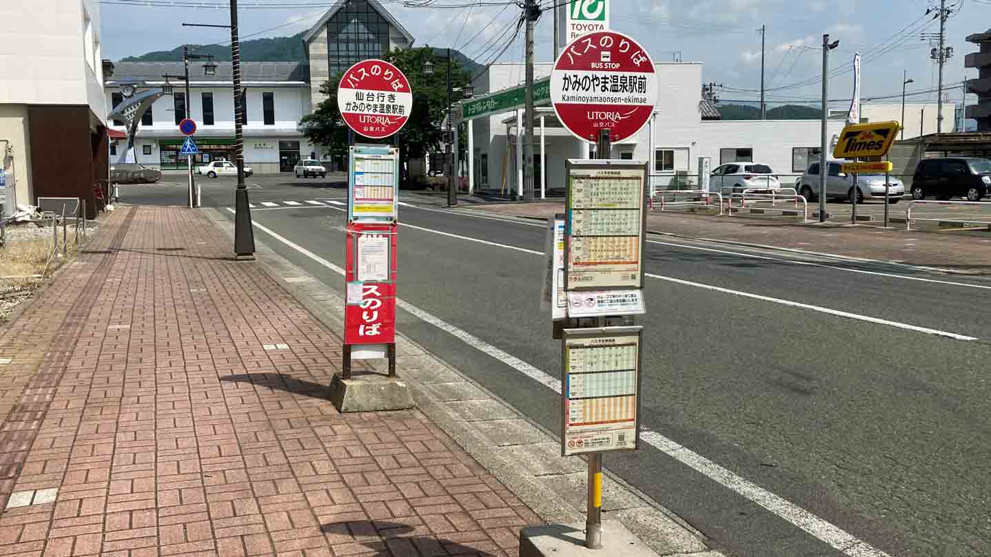 Bus Stop for Sendai/Yamagata