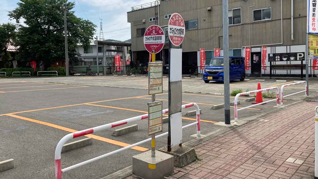 Bus Stop for Takamatsu-Hayama